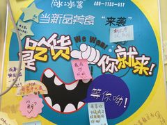 -冰冰酱老味刨冰绵绵冰(中山路总店)