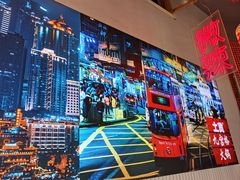 -山悦里 山野·鲜火锅(罗斯福广场店)
