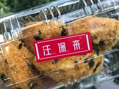 海苔小贝-汪保来(杭州解放路店)