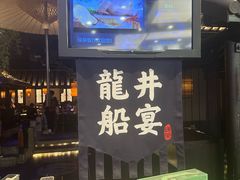 -绿茶餐厅(燕郊永旺店)