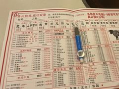 -食潮汕头鲜牛馆(望京保利店)