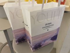 -UH祐禾(上海荟聚店)