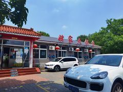 -姥家大锅台水库渔家