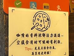 -金龙咖喱