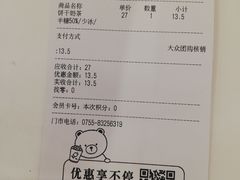 -KOI The(卓悦汇购物中心店)