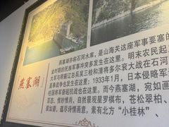 -良师门滨海人家·海鲜·家常菜(滨海城店)