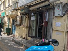 门面-老方子馅饼粥(台东店)