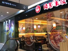 店内环境-银泰百货(北京大红门店)