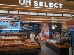 -UH祐禾(上海荟聚店)