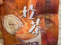 -三叔公