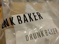 -DRUNK BAKER(上海陕康里店)
