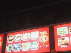 -古代饭堂(冠亚店)