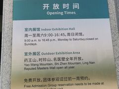 -广东中医药博物馆