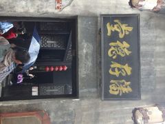 android_upload_pic-洪江古商城
