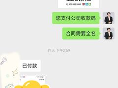 -红蕾家政·保姆·育儿嫂·钟点工