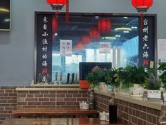 大堂-台州老六海鲜面馆(上南总店)