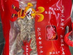 -鸿运兔·手撕烤兔(天府广场店)