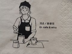 -沏点Trattoria意大利餐厅(新街口店)