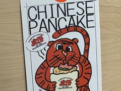 -虎伢Fuuya!咖啡煎饼(陆家嘴波特营店)