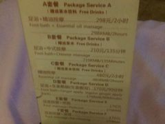 -富士康足浴休闲会所(锦华苑店)