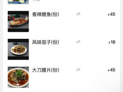 -向民炒鸡老店(金泰华府店)
