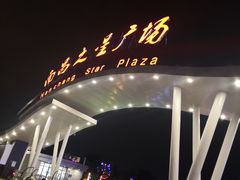 -南昌之星摩天轮