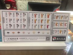 -茶太良品·京派茶饮(天河城店)