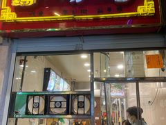 门面-阿芳卤面(中闽百汇店)