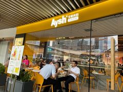 门面-艾薯夫妇Aysh(福田星河COCOPark店)