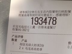 -麦当劳(上百万和城店)