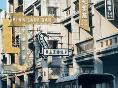 -西樵山国艺影视城