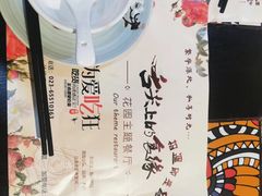 -舌尖上的食缘花园主题餐厅