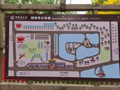 -杨柳青庄园