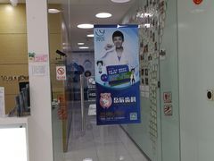 -岳辰齿科(浦东长泰店)