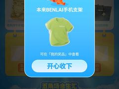 -美罗城