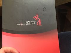 -盛京辽菜小馆(龙之梦购物中心店)