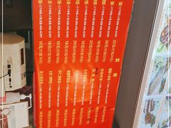 -高铁便当(长白街店)