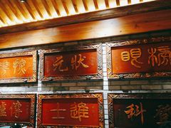 -北平楼·烤鸭·北京菜(牡丹园店)