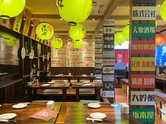 大堂-鸟鹏烧鸟居酒屋(熙龙湾店)