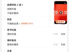 -饭怕鱼(阳光100店)