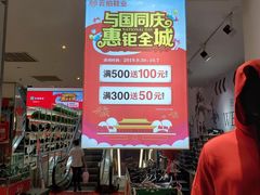 -云柏鞋业(十里堡店)