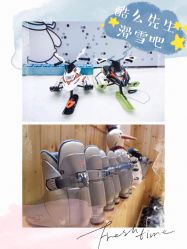 -Mr·Kuma酷么先生雪之乐园