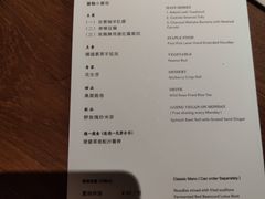 -天水蔬食料理(树德之光店)