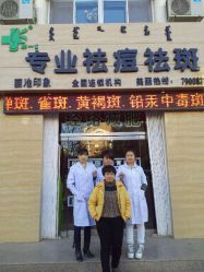 -郑一生专业祛痘