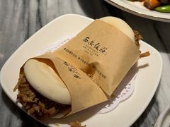 一口香肉夹馍-西安饭庄·非遗陕菜(钟楼店)