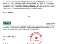 -宁波圣都装饰