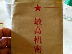 -万山楼海鲜酒家·二十三年老字号