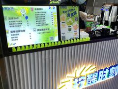 -小柠快跑·手打柠檬茶(万松园店)