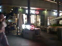 -蔡澜Pho·越南粉餐厅(海上世界店)
