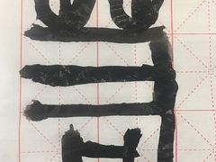 -子曰书院·古筝围棋书法国画小主持(夏都店)